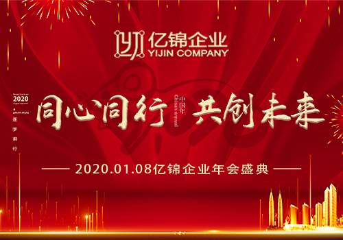 2020�|�\��I��������x�|�\���˂���2020�҂�ͬ��ͬ�� ����δ��